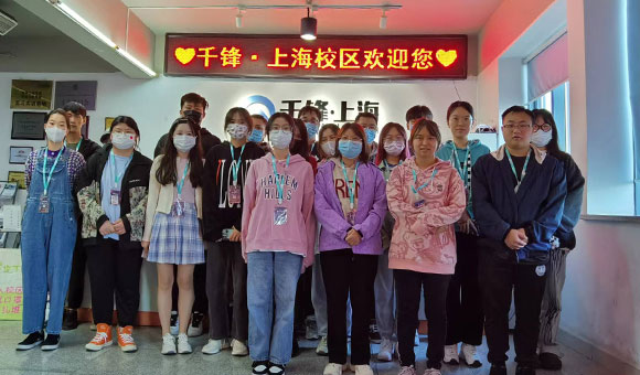 上海IT培訓機構